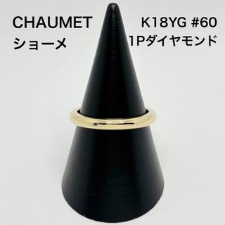 Maison Margiela(旧Maison Martin Margiela) - M新品 メゾン Maison Margiela(旧Maison Martin Margiela) - M新品 メゾン