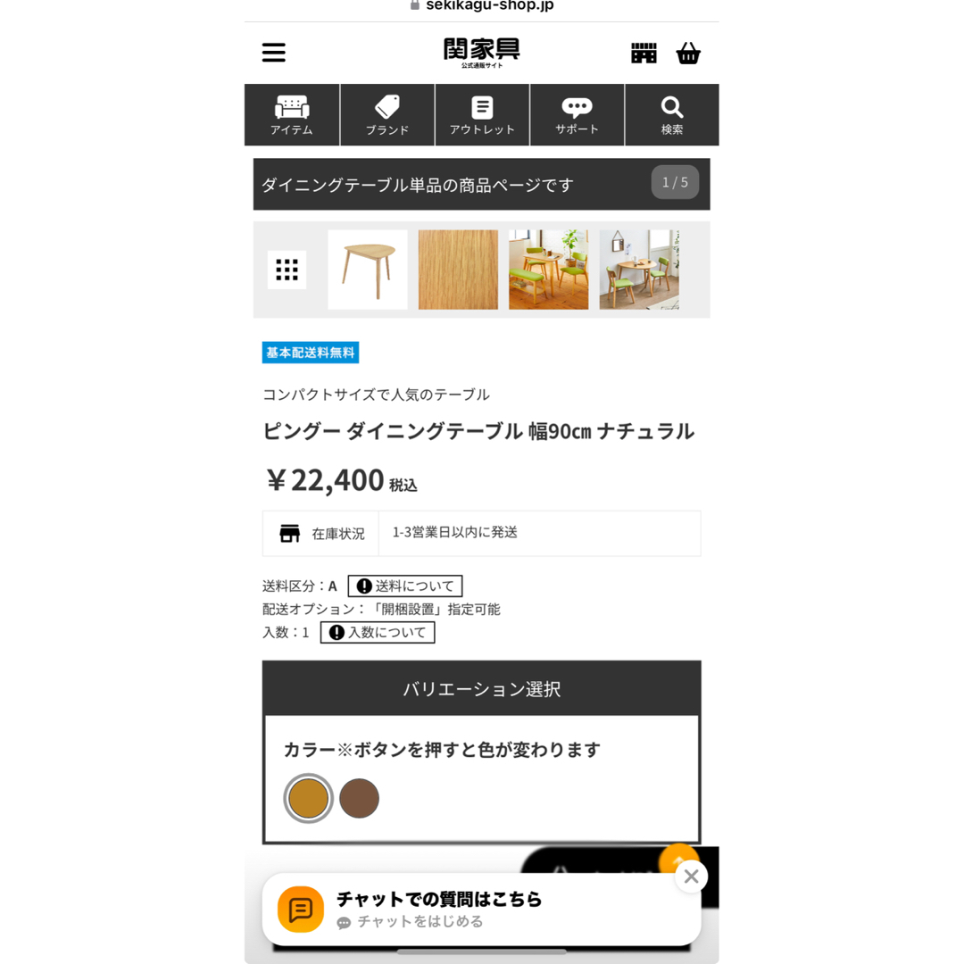 ピングー ダイニングテーブル 半円型の通販 by 値引き不可 応答 ピングー ダイニングテーブル 半円型の通販 by 値引き不可 応答