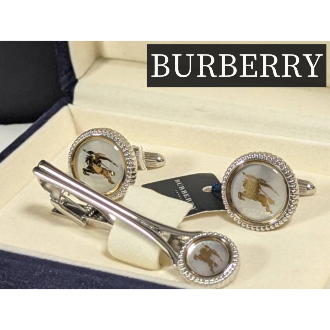 BURBERRY - BURBERRY 白蝶貝 カフス&ネクタイピン セットの通販 BURBERRY - BURBERRY 白蝶貝 カフス&ネクタイピン セットの通販