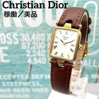 Christian Dior(腕時計)のフリマアイテム一覧 Christian Dior(腕時計)のフリマアイテム一覧
