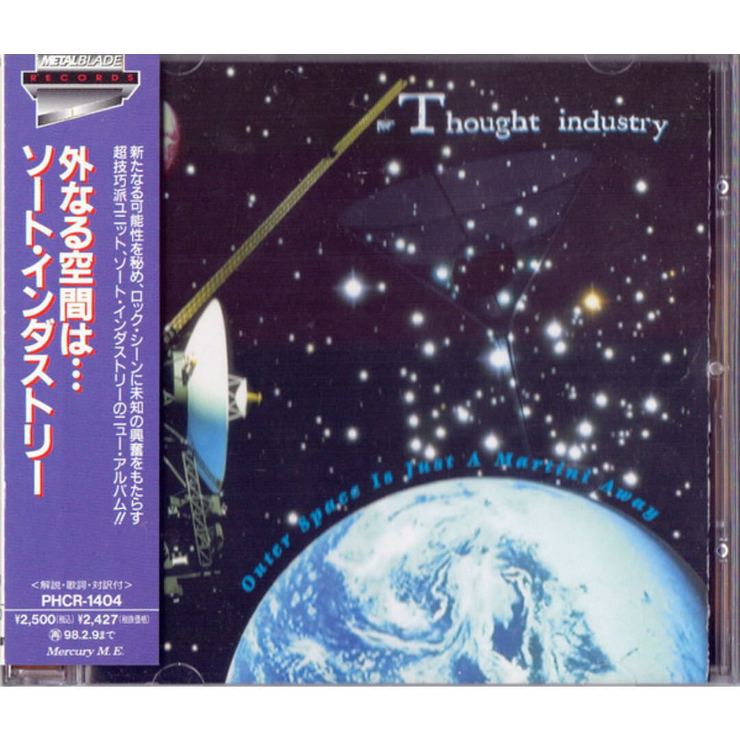 CD Thought Industry Outer Space PHCR1404 METAL BLADE Japan /00110 エンタメ/ホビーのCD(ポップス/ロック(洋楽))の商品写真
