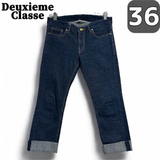 DEUXIEME CLASSE(デニム/ジーンズ)のフリマアイテム一覧 DEUXIEME CLASSE(デニム/ジーンズ)のフリマアイテム一覧