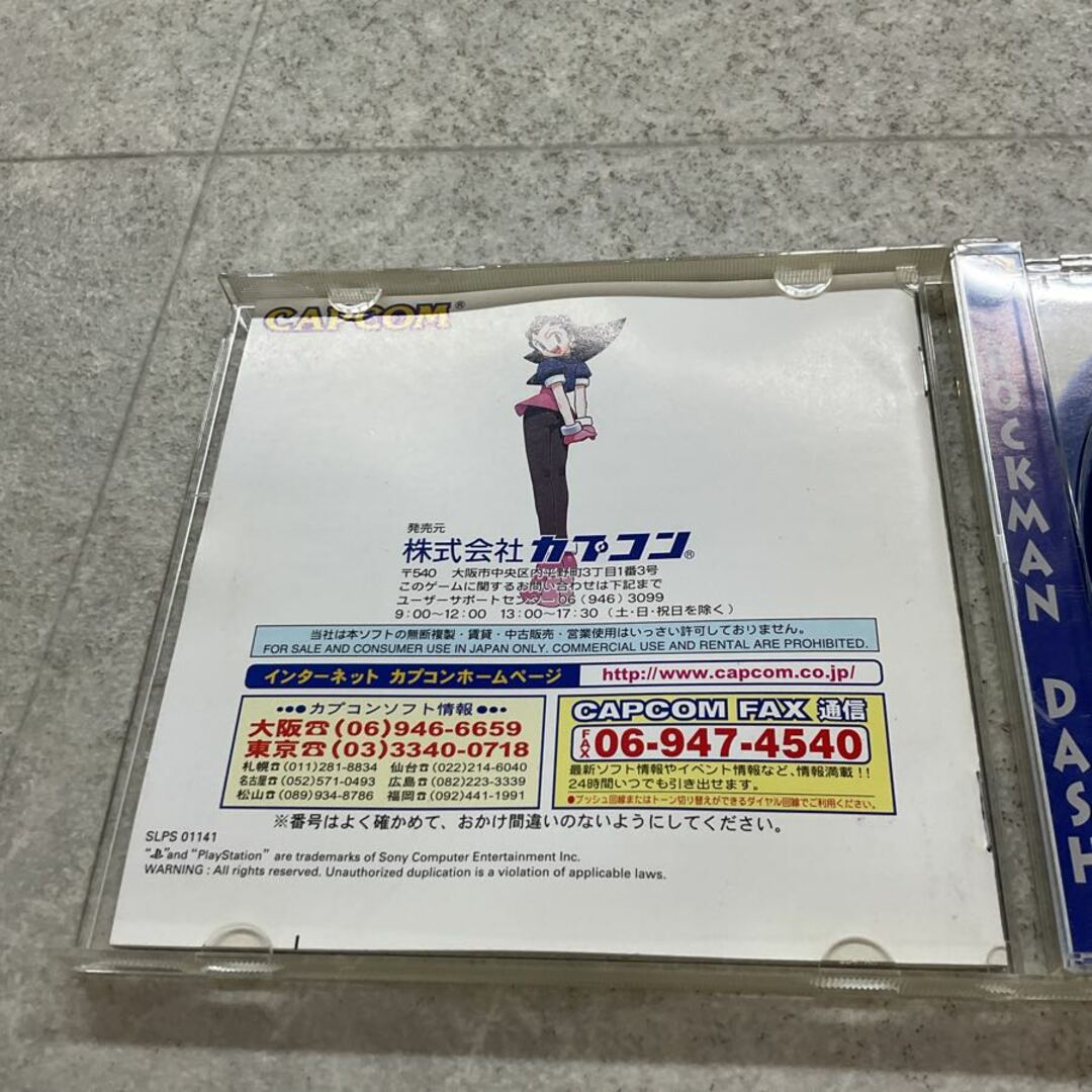 PlayStation1/プレイステーション1/プレステ1/PS1 CAPCOM PlayStation1/プレイステーション1/プレステ1/PS1 CAPCOM