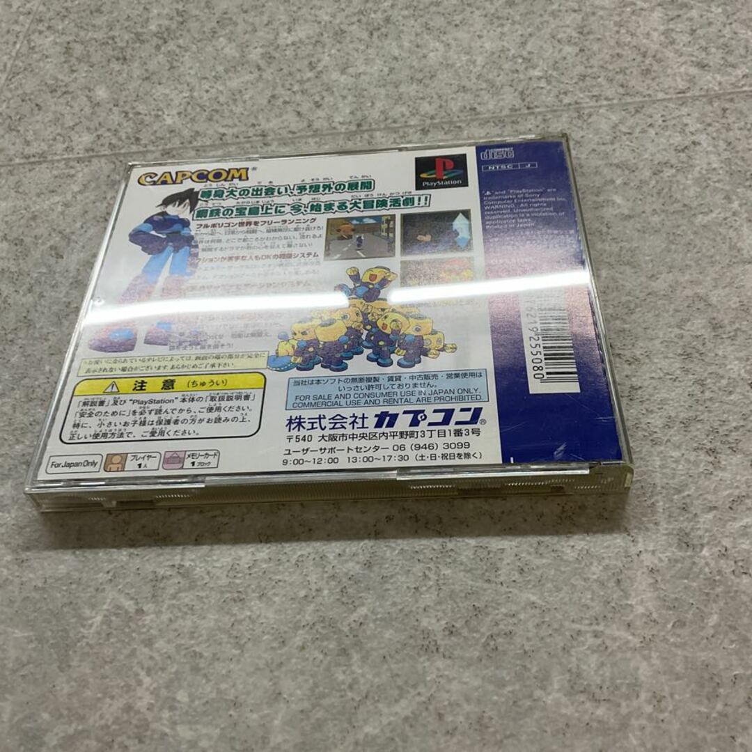 PlayStation1/プレイステーション1/プレステ1/PS1 CAPCOM PlayStation1/プレイステーション1/プレステ1/PS1 CAPCOM