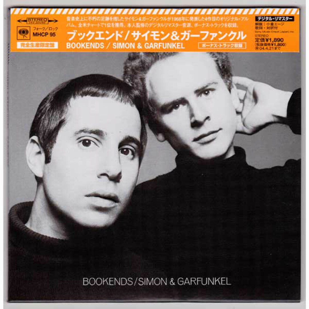 CD Simon & Garfunkel Bookends (紙ジャケット仕様) MHCP95 CD Simon & Garfunkel Bookends (紙ジャケット仕様) MHCP95