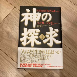 フェルナンド・ペソア最後の三日間の通販 by risa's shop|ラクマ フェルナンド・ペソア最後の三日間の通販 by risa's shop|ラクマ
