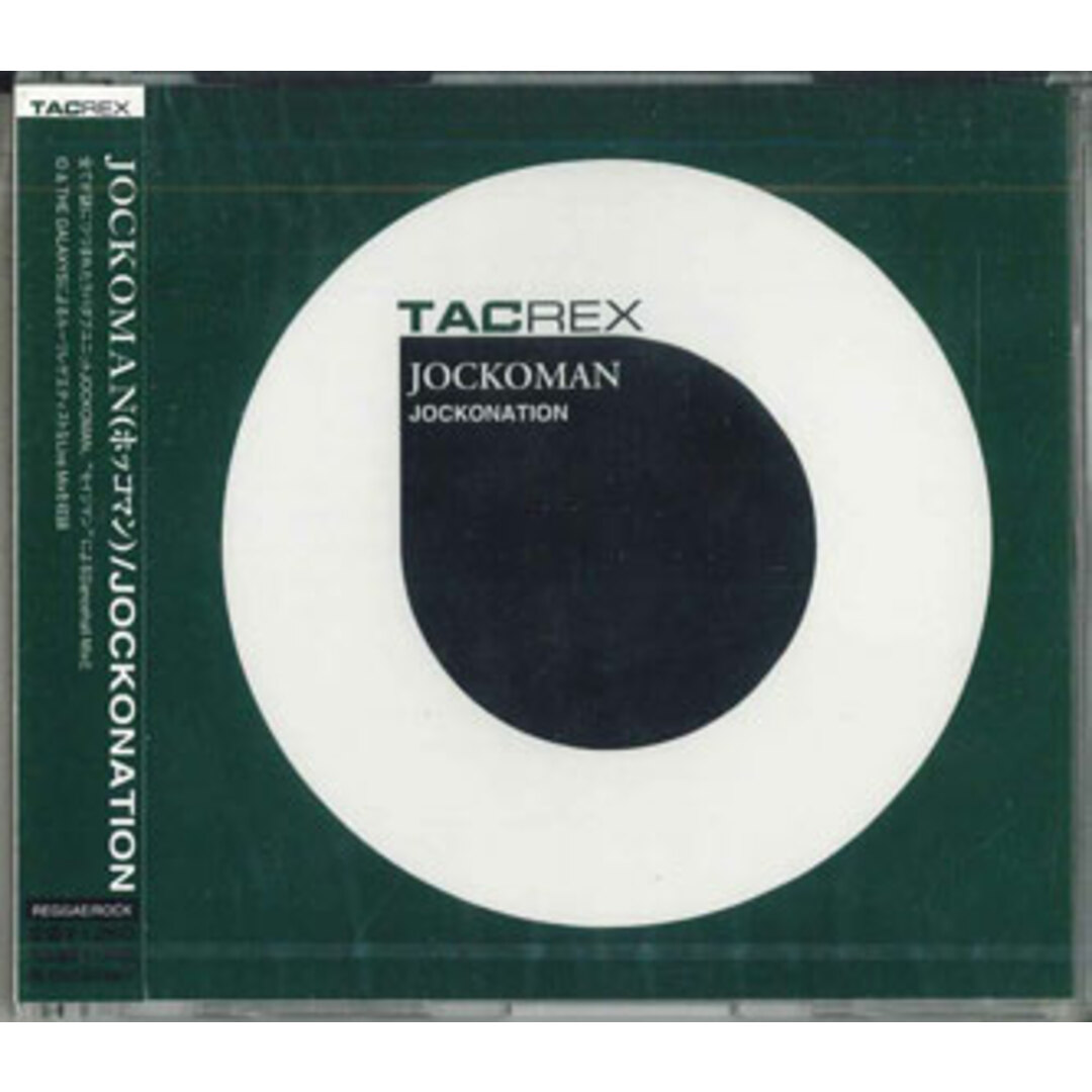 CD Jockman ホッコネイション RRCD85308PROMO AVEX プロモ 未開封 /00110 エンタメ/ホビーのCD(ポップス/ロック(邦楽))の商品写真