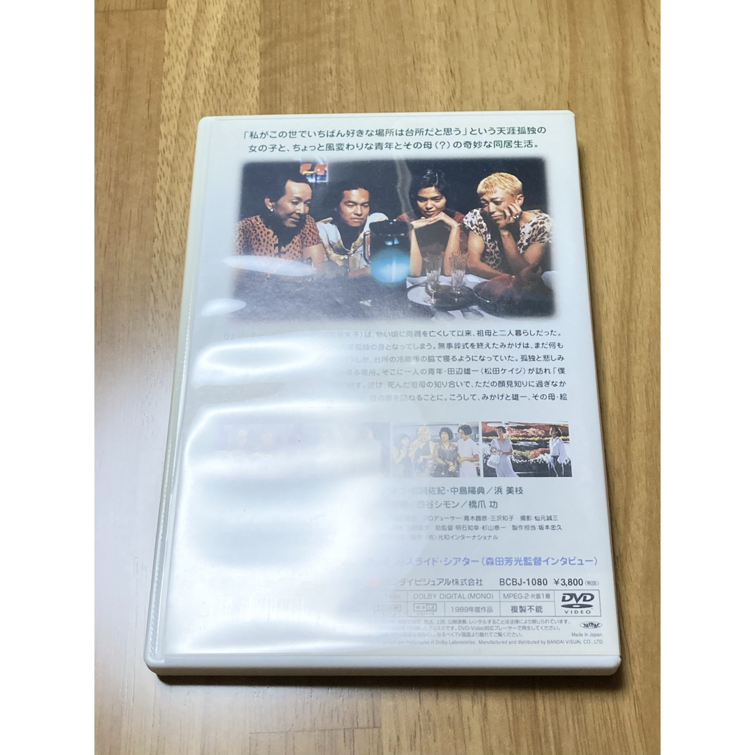 キッチン DVDの通販 by チェリ姉's shop|ラクマ キッチン DVDの通販 by チェリ姉's shop|ラクマ