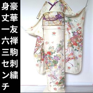 平和屋着物□豪華振袖 刺繍 更紗花丸文 金彩 正絹 逸品 平和屋着物□豪華振袖 刺繍 更紗花丸文 金彩 正絹 逸品