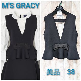 M'S GRACY - (新品タグ付き)エムズグレイシー40 2025春夏新作 M'S GRACY - (新品タグ付き)エムズグレイシー40 2025春夏新作