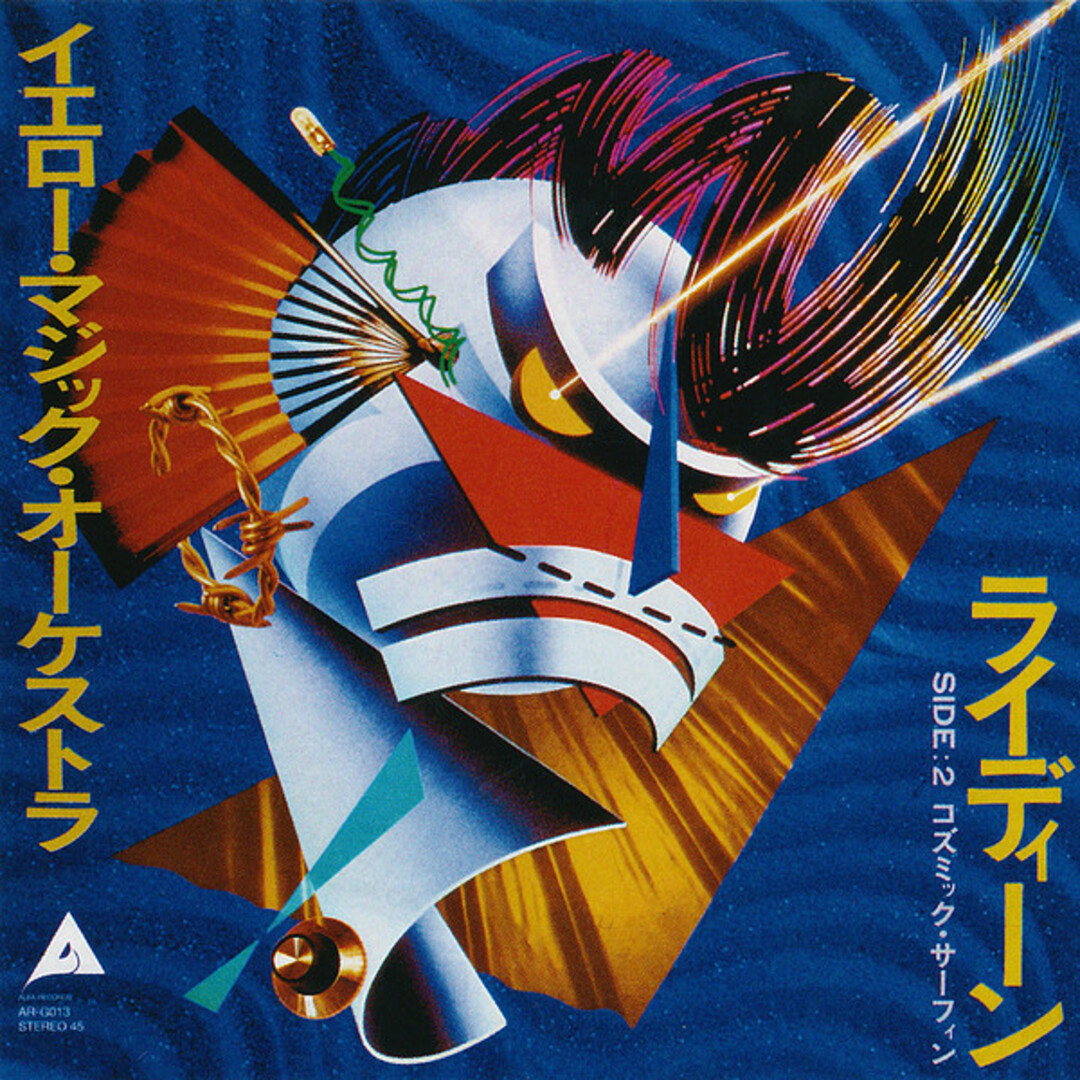 CD Yellow Magic Orchestra Rydeen ARG013 Glico /00110 エンタメ/ホビーのCD(ポップス/ロック(邦楽))の商品写真