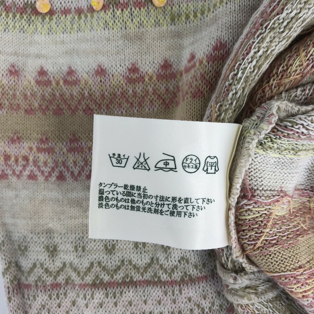 LAURA ASHLEY(ローラアシュレイ)の【LAURA ASHLEY】ローラアシュレイ　ベージュ　L　レディース　カーディガン　長袖ニット　長袖　 レディースのトップス(カーディガン)の商品写真