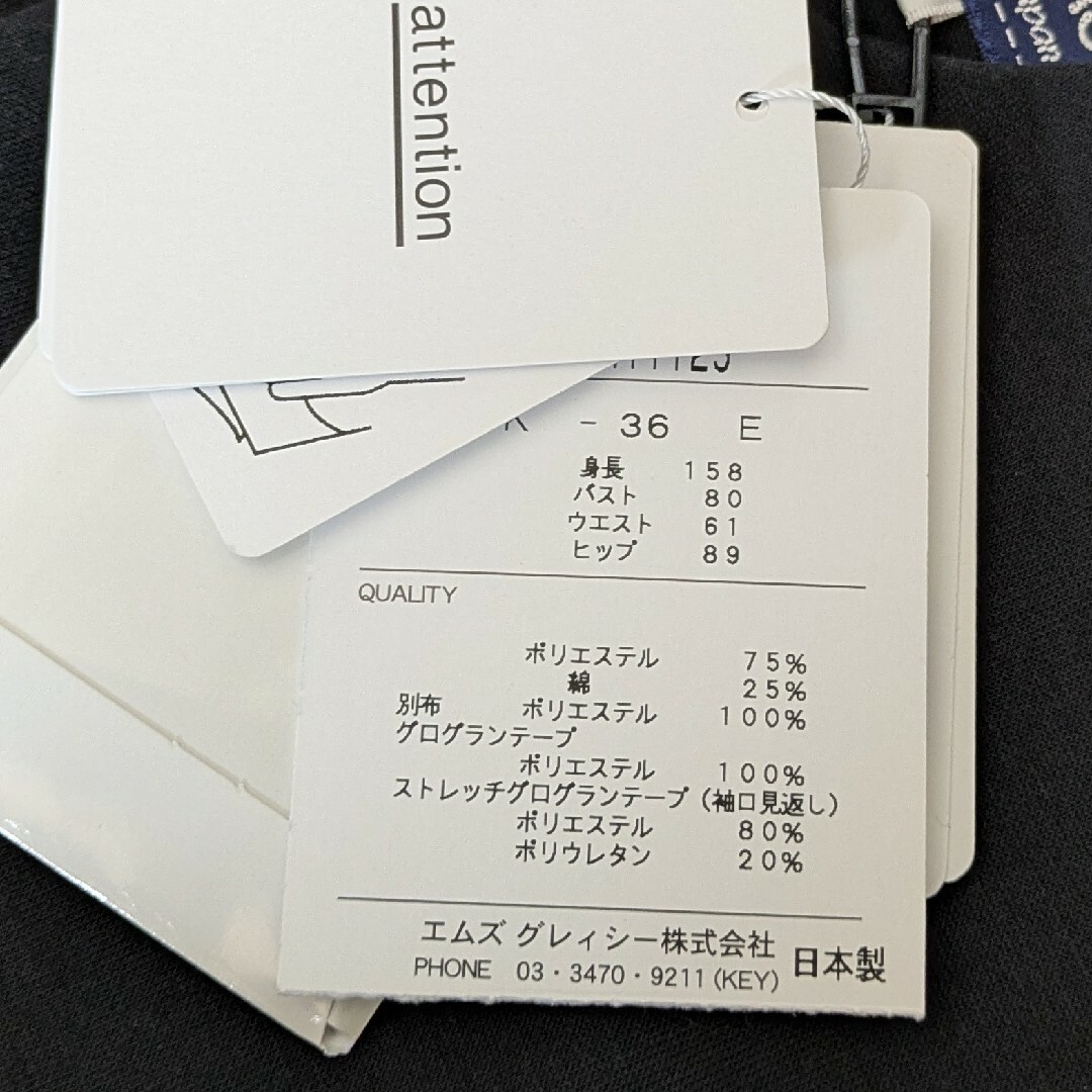 M'S GRACY - 新品エムズグレイシー36ワンピース2024黒×白リボン M'S GRACY - 新品エムズグレイシー36ワンピース2024黒×白リボン