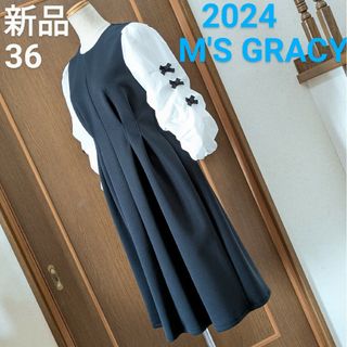M'S GRACYの新品フリマアイテム一覧 M'S GRACYの新品フリマアイテム一覧
