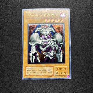 遊戯王 - 遊戯王 アーリーデイズコレクション ホーリーナイト 遊戯王 - 遊戯王 アーリーデイズコレクション ホーリーナイト