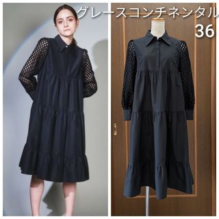GRACE CONTINENTAL - ♡安室奈美恵様♡ 私服着用 ロングスカート GRACE CONTINENTAL - ♡安室奈美恵様♡ 私服着用 ロングスカート
