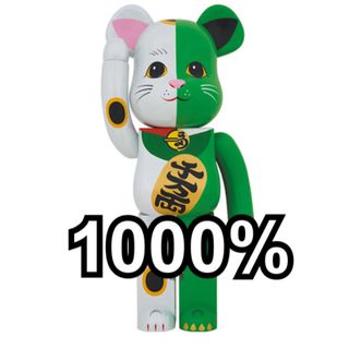 BE@RBRICK - 【イカゲーム5種セット】Bearbrick SQUID GAMEの BE@RBRICK - 【イカゲーム5種セット】Bearbrick SQUID GAMEの