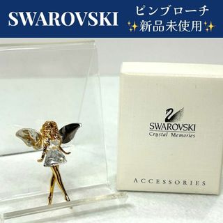 SWAROVSKI(ブローチ/コサージュ)のフリマアイテム一覧 SWAROVSKI(ブローチ/コサージュ)のフリマアイテム一覧