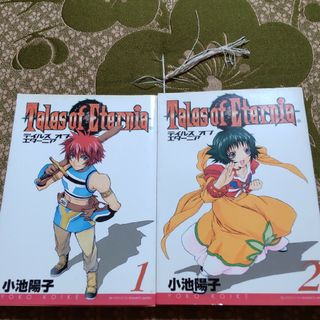 SQUARE ENIX(青年漫画)のフリマアイテム一覧 SQUARE ENIX(青年漫画)のフリマアイテム一覧