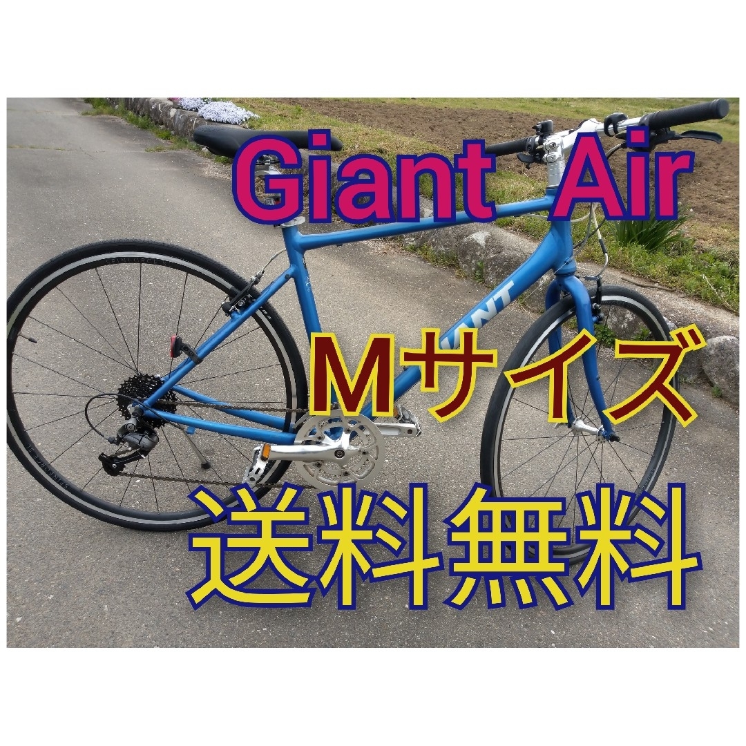 Giant - GIANT ジャイアント ESCAPE クロスバイク の通販 by Giant - GIANT ジャイアント ESCAPE クロスバイク の通販 by