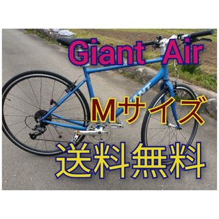 AEON - ネオサージュ 電動自転車の通販 by 335_es's shop AEON - ネオサージュ 電動自転車の通販 by 335_es's shop