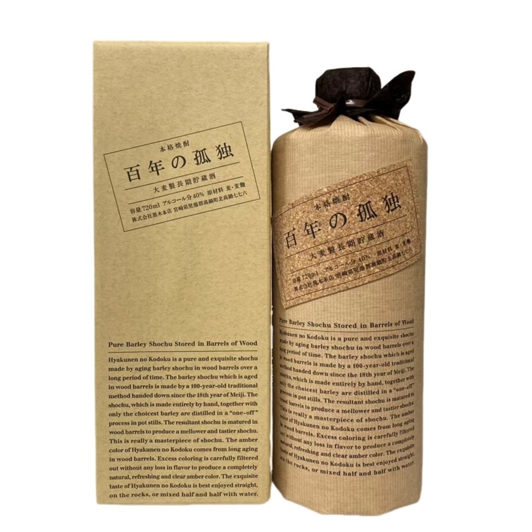百年の孤独 - 焼酎 百年の孤独 720ml 40度 黒木本店 箱付 【新品 百年の孤独 - 焼酎 百年の孤独 720ml 40度 黒木本店 箱付 【新品