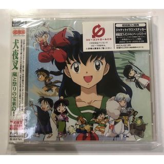 中古】CD▽忍たま乱太郎 ドラマCD 忍たまがラジオにやって来た 中古】CD▽忍たま乱太郎 ドラマCD 忍たまがラジオにやって来た