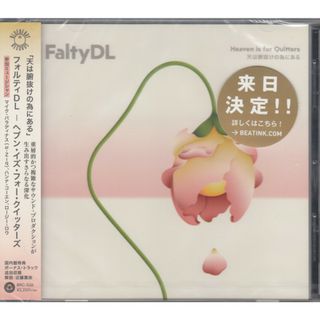 CD FaltyDL Heaven Is For Quitters BRC526PROMO Blueberry Records (2), Beat Records プロモ /00110(クラブ/ダンス)