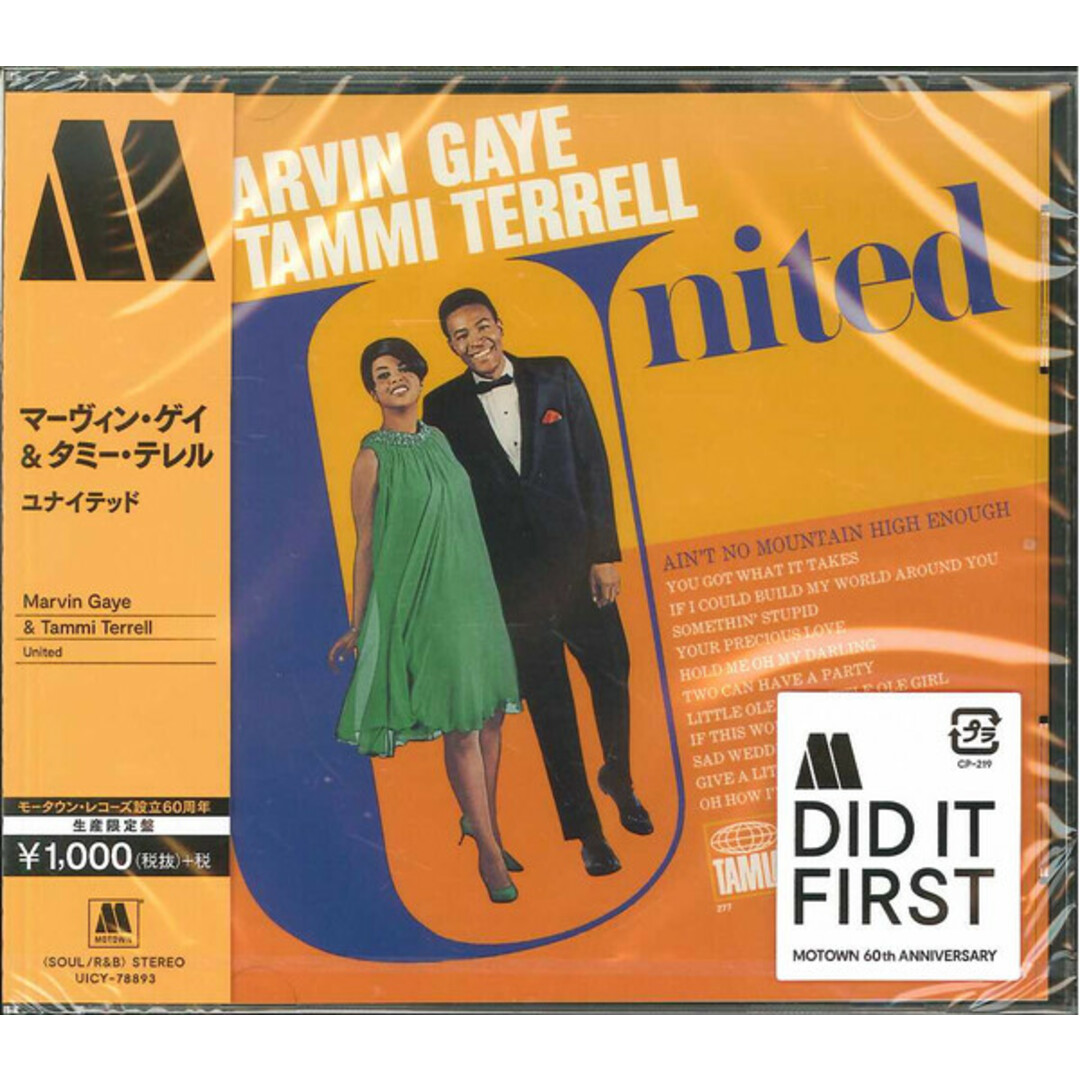 CD Marvin Gaye & Tammi Terrell United UICY78893PROMO Motown プロモ /00110 エンタメ/ホビーのCD(R&B/ソウル)の商品写真