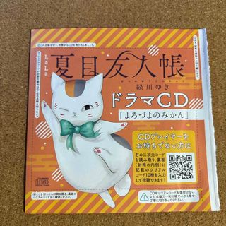 中古】CD▽忍たま乱太郎 ドラマCD 忍たまがラジオにやって来た 中古】CD▽忍たま乱太郎 ドラマCD 忍たまがラジオにやって来た