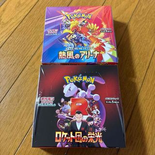 ポケモン - ポケモンカードロケット団の栄光&熱風のアリーナ ポケモン - ポケモンカードロケット団の栄光&熱風のアリーナ