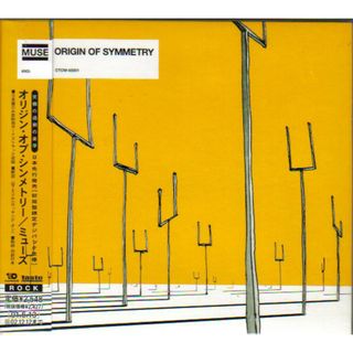 CD Muse Origin Of Symmetry CTCM65001 maximum10 Japan /00110(ポップス/ロック(洋楽))