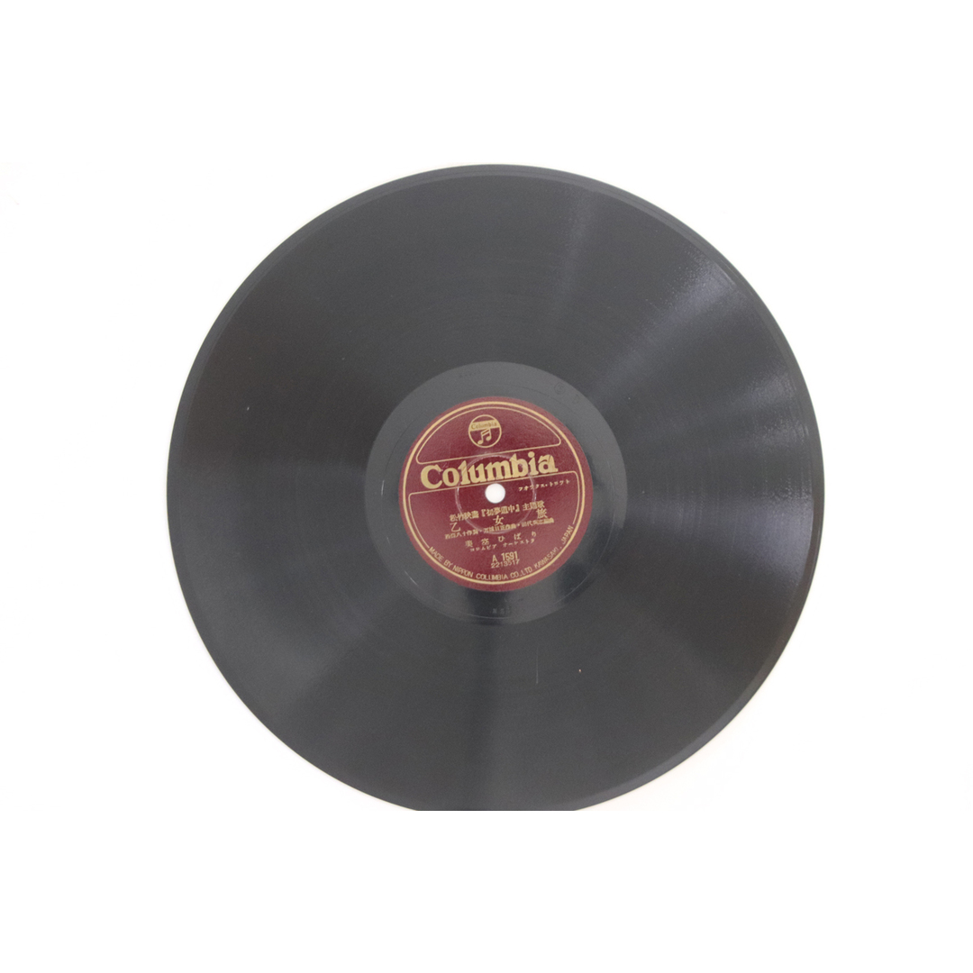 78RPM/SP 美空ひばり 初夢道中 / 乙女旅 A1591 COLUMBIA /00500 エンタメ/ホビーのエンタメ その他(その他)の商品写真
