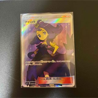 ポケモン - AR 各10枚セット 御三家 ヒトカゲ ゼニガメ ポケモン - AR 各10枚セット 御三家 ヒトカゲ ゼニガメ