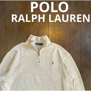 POLO RALPH LAUREN(スウェット)のフリマアイテム一覧 POLO RALPH LAUREN(スウェット)のフリマアイテム一覧