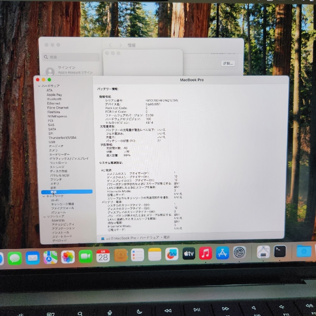 Mac (Apple) - Macbook Pro M1 Pro 16GB/1TBの通販 by Mac (Apple) - Macbook Pro M1 Pro 16GB/1TBの通販 by