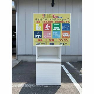 ニトリ(収納家具)のフリマアイテム一覧 ニトリ(収納家具)のフリマアイテム一覧