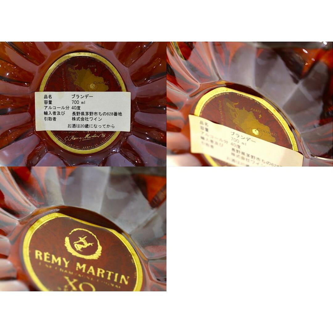 未開栓】RAMY MARTIN FINE CHAMPAGNE COGNAC XO SPECIAL レミー 未開栓】RAMY MARTIN FINE CHAMPAGNE COGNAC XO SPECIAL レミー