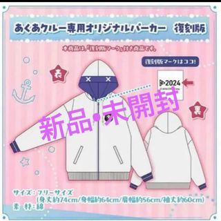 hololive - 超超超超ゲーマーズ 限定メッセージ付きゲーミング hololive - 超超超超ゲーマーズ 限定メッセージ付きゲーミング