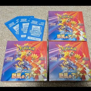 ポケモン - 熱風のアリーナ シュリンク付き 1BOX 完全未開封の ポケモン - 熱風のアリーナ シュリンク付き 1BOX 完全未開封の