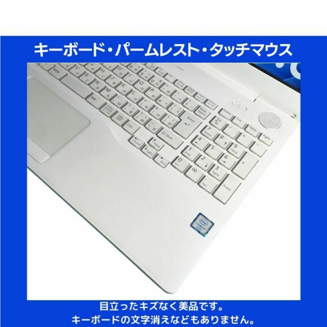 富士通 - 富士通 ノートパソコン Corei7 Windows11 Office:F354 富士通 - 富士通 ノートパソコン Corei7 Windows11 Office:F354