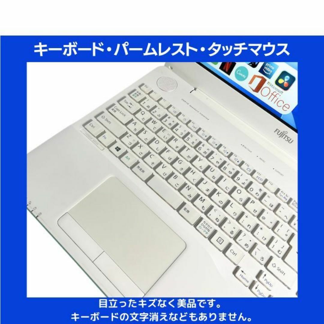 富士通 - 富士通 ノートパソコン Corei7 Windows11 Office:F354 富士通 - 富士通 ノートパソコン Corei7 Windows11 Office:F354
