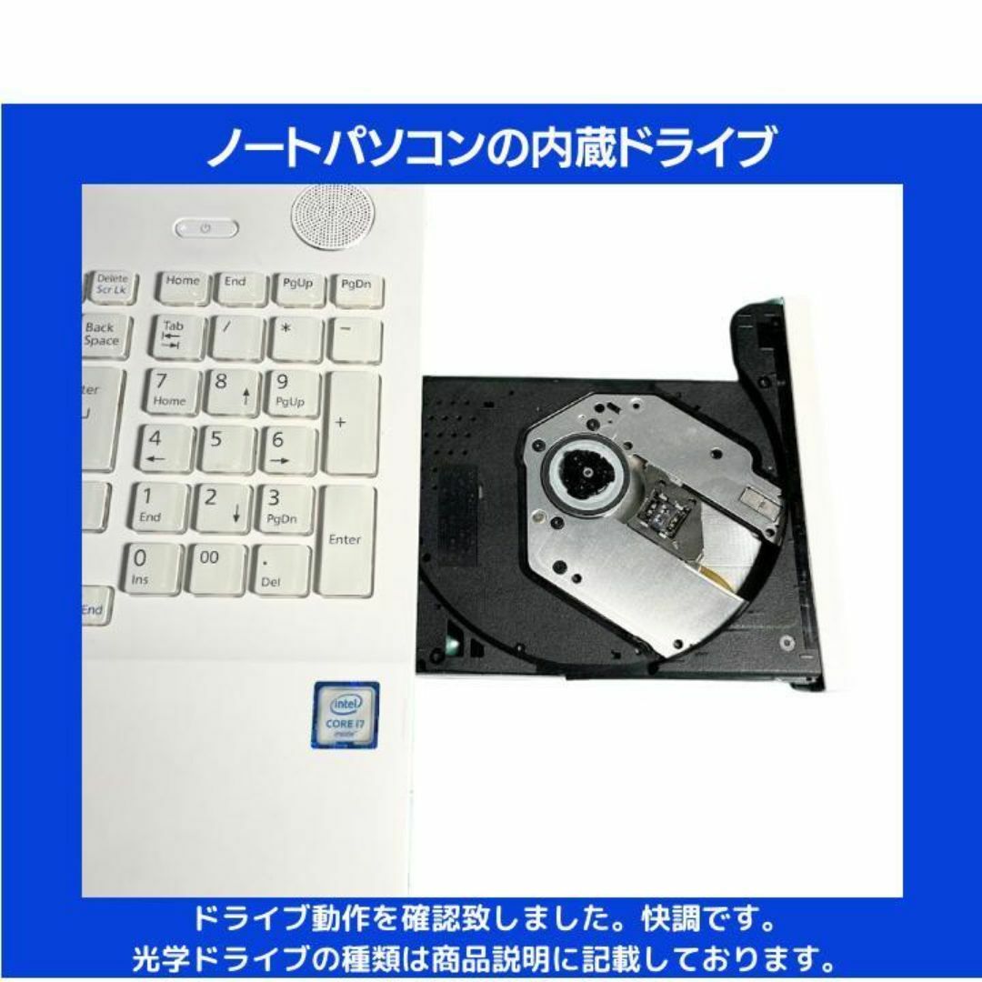 富士通 - 富士通 ノートパソコン Corei7 Windows11 Office:F354 富士通 - 富士通 ノートパソコン Corei7 Windows11 Office:F354