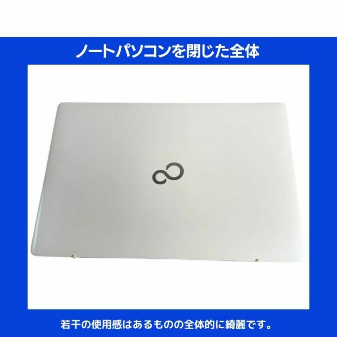 富士通 - 富士通 ノートパソコン Corei7 Windows11 Office:F354 富士通 - 富士通 ノートパソコン Corei7 Windows11 Office:F354