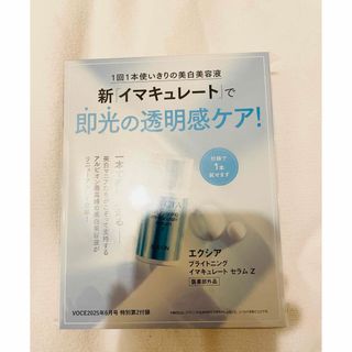 ALBION - お得!!アルビオン 最高級ライン!! アンベアージュ ALBION - お得!!アルビオン 最高級ライン!! アンベアージュ