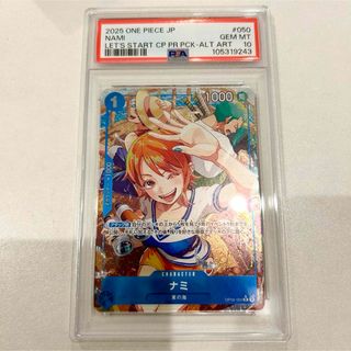 ONE PIECE - 【PSA10】ナミ(パラレル) P-L OP03-040の通販 by ONE PIECE - 【PSA10】ナミ(パラレル) P-L OP03-040の通販 by