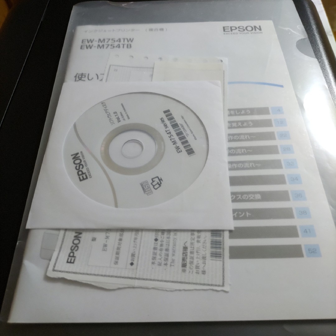 EPSON - エプソンプリンターエコタンクEW-M754TB総印刷枚数59 EPSON - エプソンプリンターエコタンクEW-M754TB総印刷枚数59