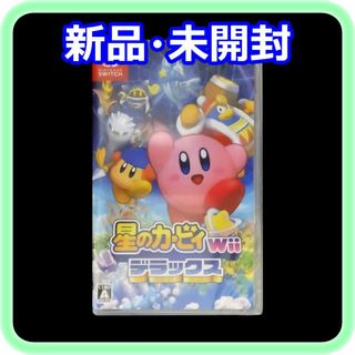 Nintendo Switch - Nintendo Switch ソフト4本 新品未開封の通販 Nintendo Switch - Nintendo Switch ソフト4本 新品未開封の通販