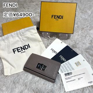 FENDI - 10805【美品・ホログラム付き】フェンディ☆刺繍ロゴ FENDI - 10805【美品・ホログラム付き】フェンディ☆刺繍ロゴ