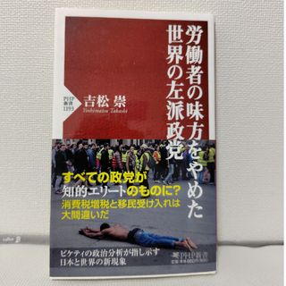 狼たちの曠野 (集英社文庫)高千穂 遥 管理番号:20231124-3の 狼たちの曠野 (集英社文庫)高千穂 遥 管理番号:20231124-3の